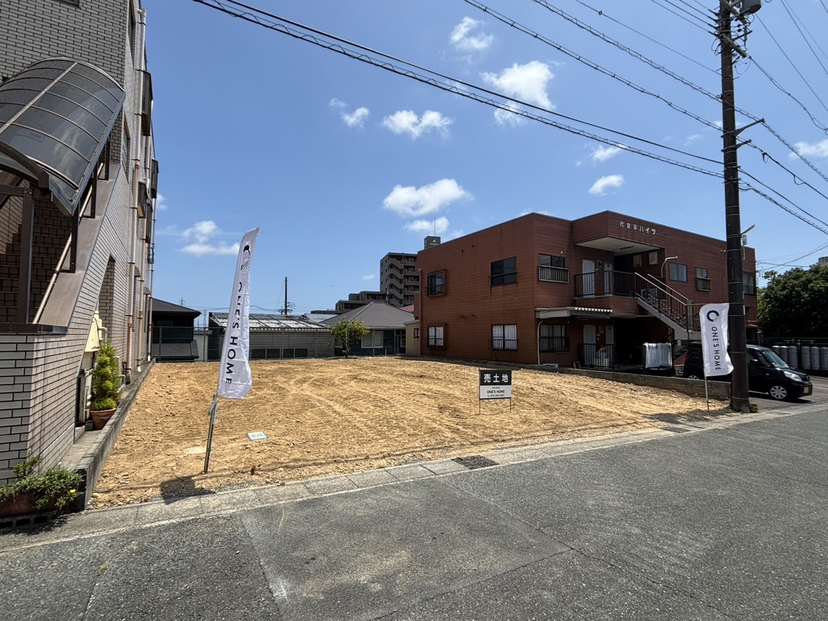 土地の販売価格を改定しました。