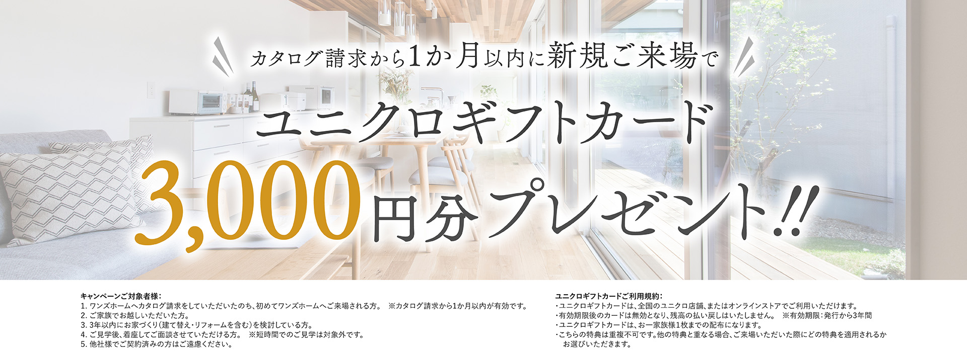 20260317- アイキャッチ画像