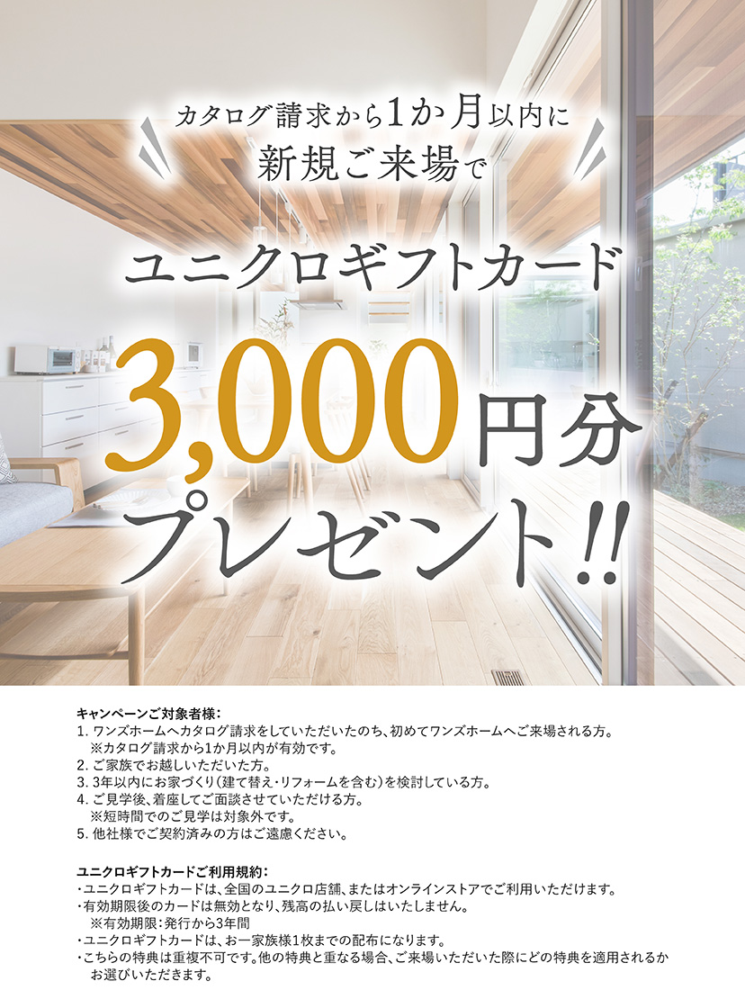 20260317- アイキャッチ画像