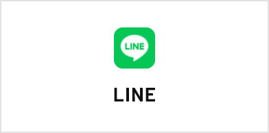 LINE　外部リンク　リンクバナー