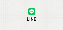 LINE　詳しくはこちら　外部リンクバナー