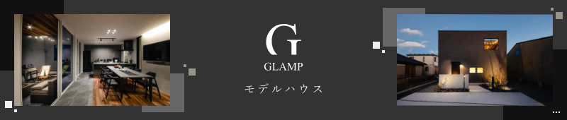 GLAMP　詳しくはこちらから　リンクバナー
