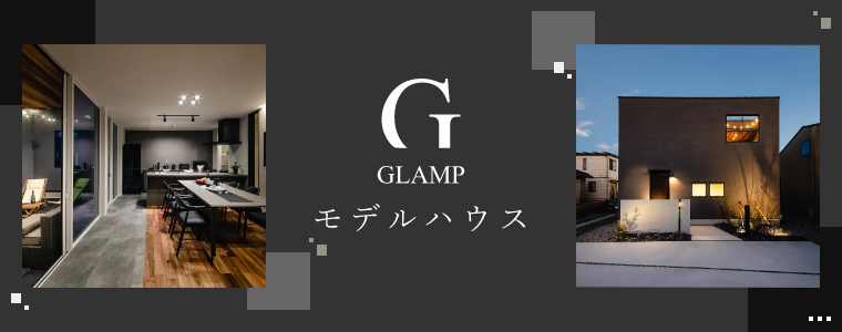 GLAMP　詳しくはこちらから　リンクバナー