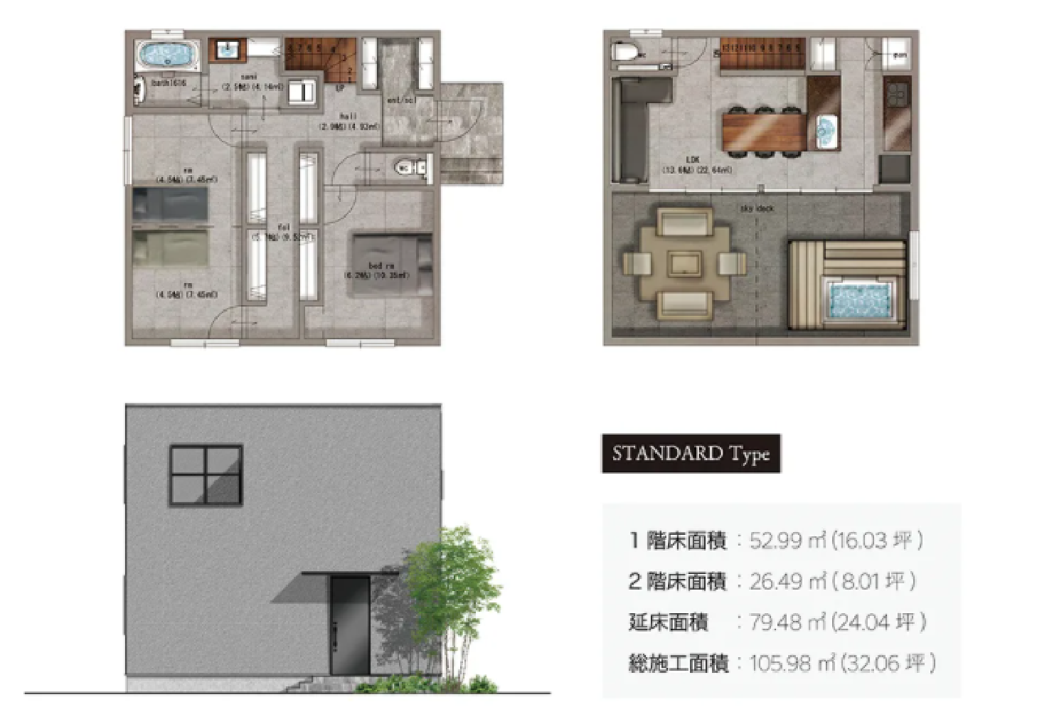 スタンダードデザイン　見取り図　画像