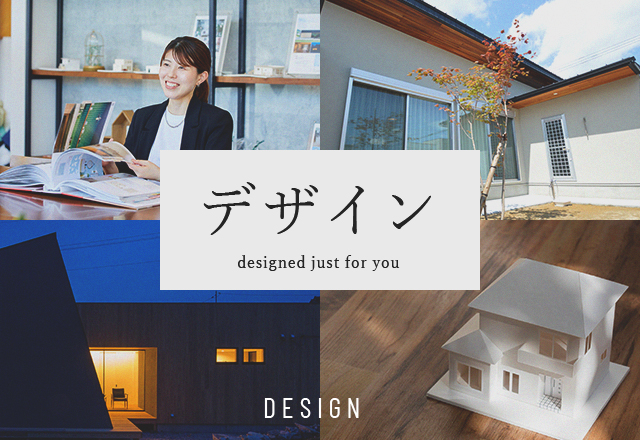 デザイン　DESIGN　リンクボタン