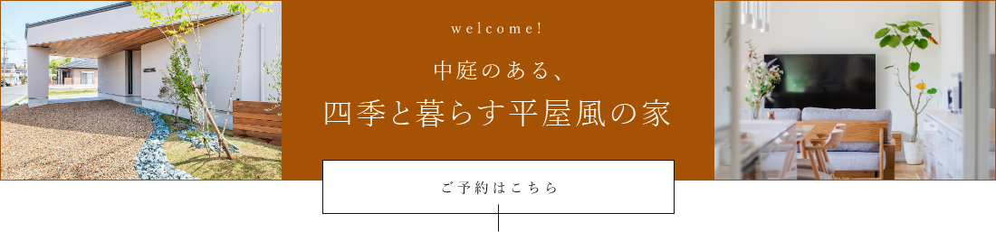 お問い合わせはこちら