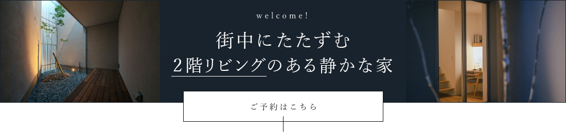 お問い合わせはこちら