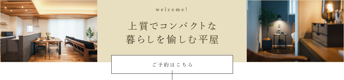 お問い合わせはこちら