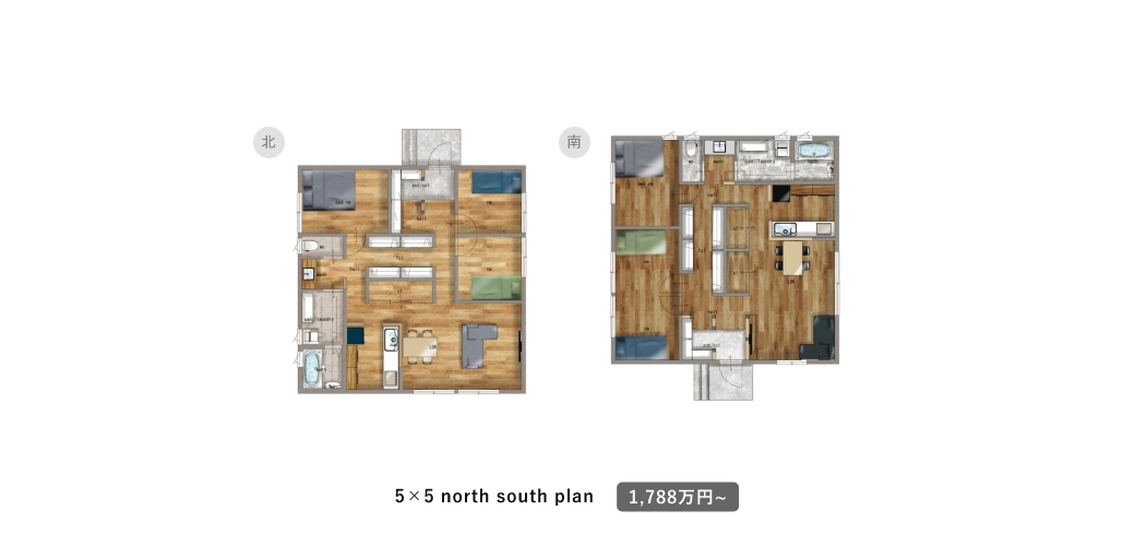 5×5 north south plan 1,788万円~