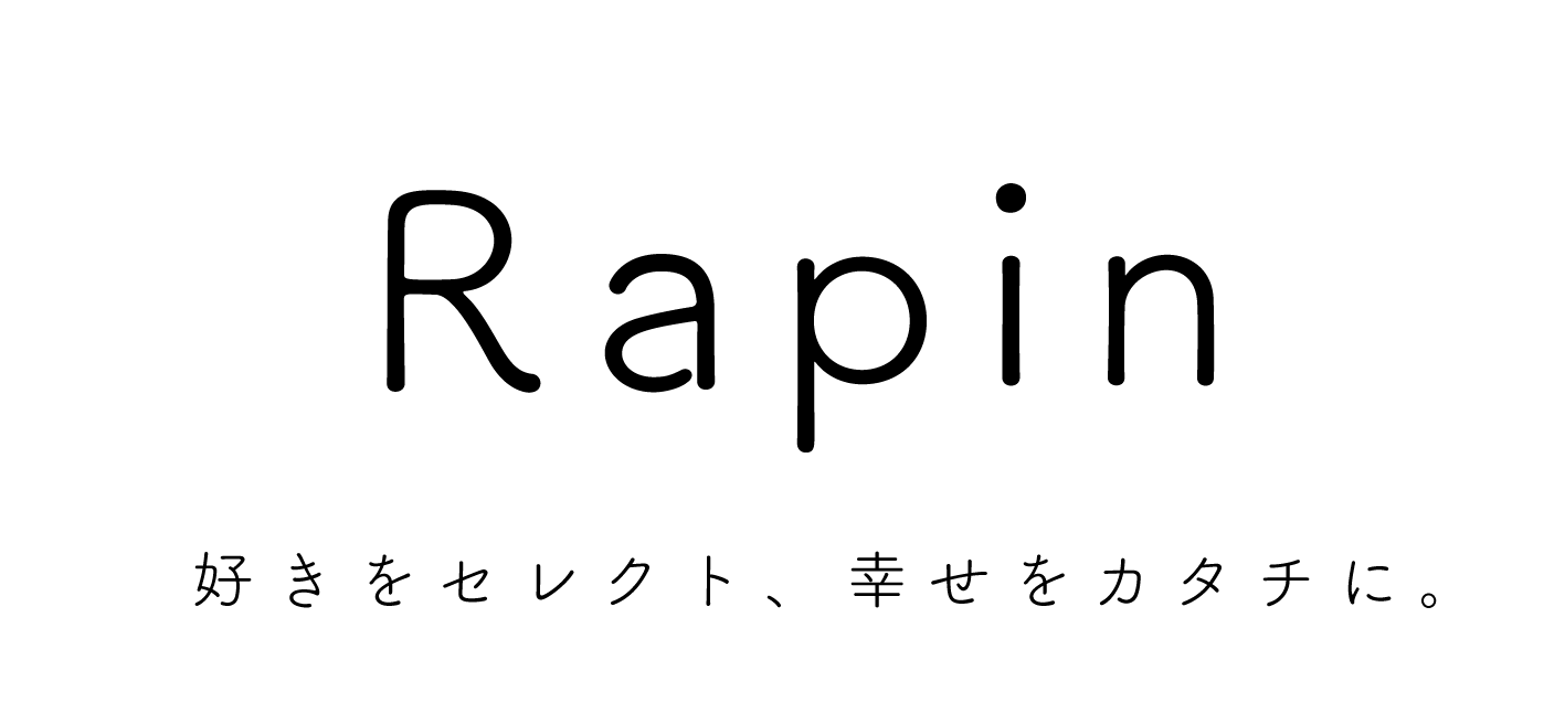 Rapin ラピン