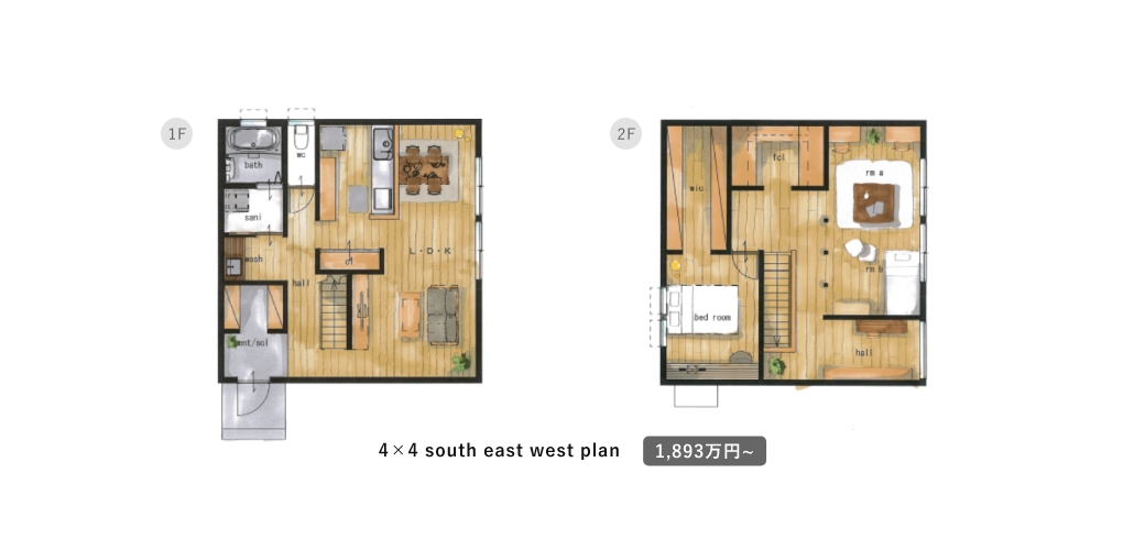 4×4 south east west plan 1,893万円~