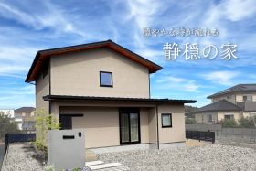 【9日間限定】静穏の家｜完成見学会 写真