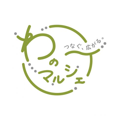 わのマルシェ出店者様募集中です♪